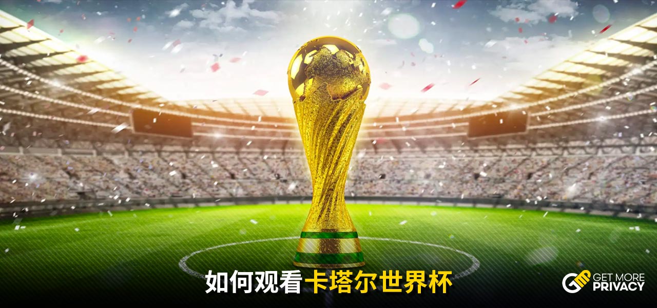 最终取得了
